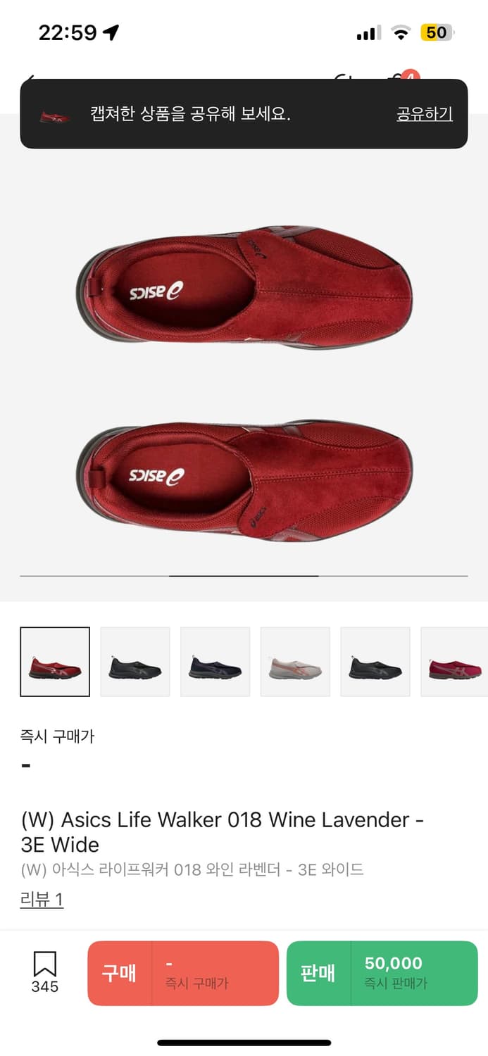 아식스 라이프워커 018 와인 (W)240 상품이미지2