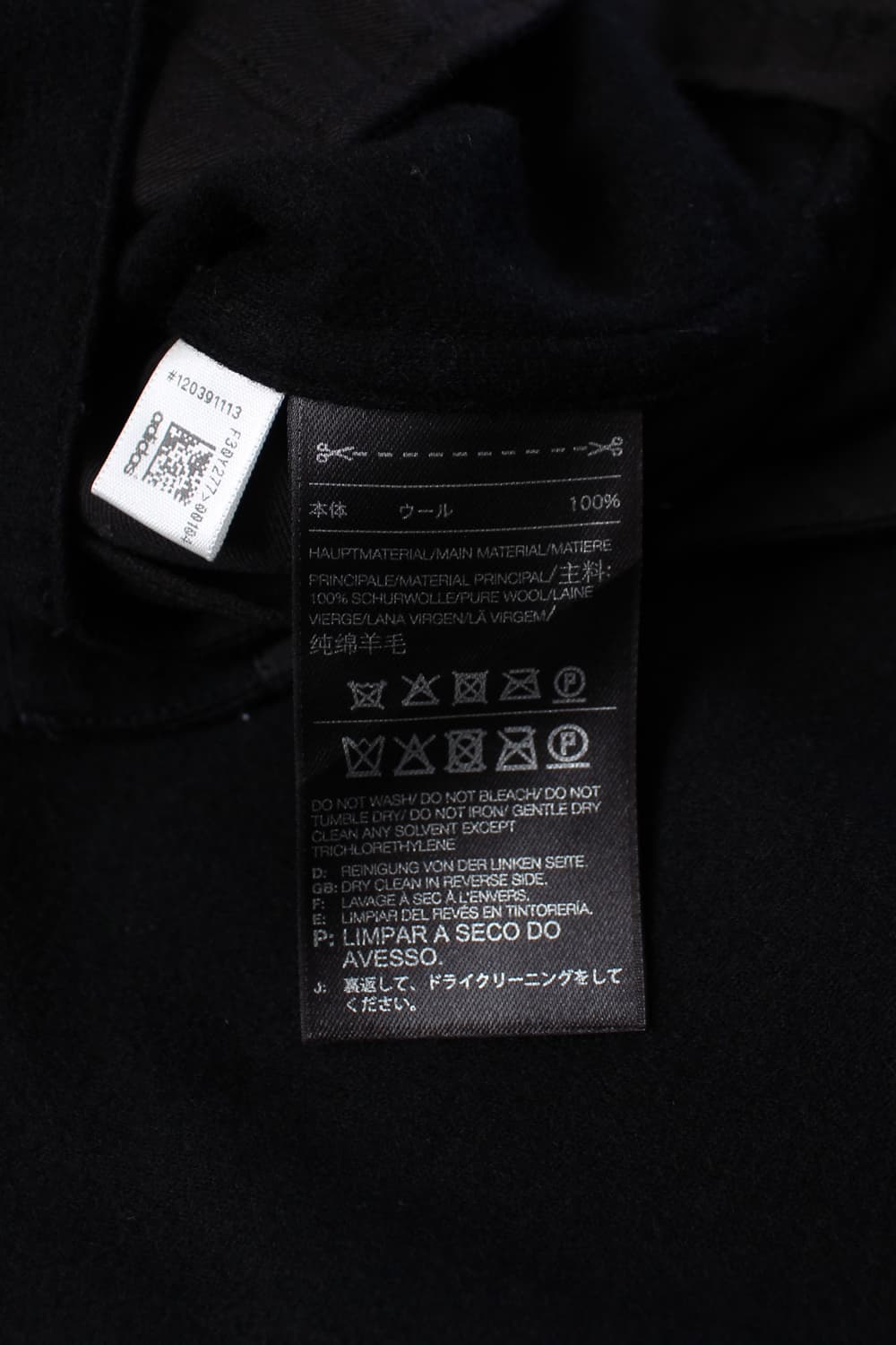 Y-3 Wool Trousers 상품이미지10