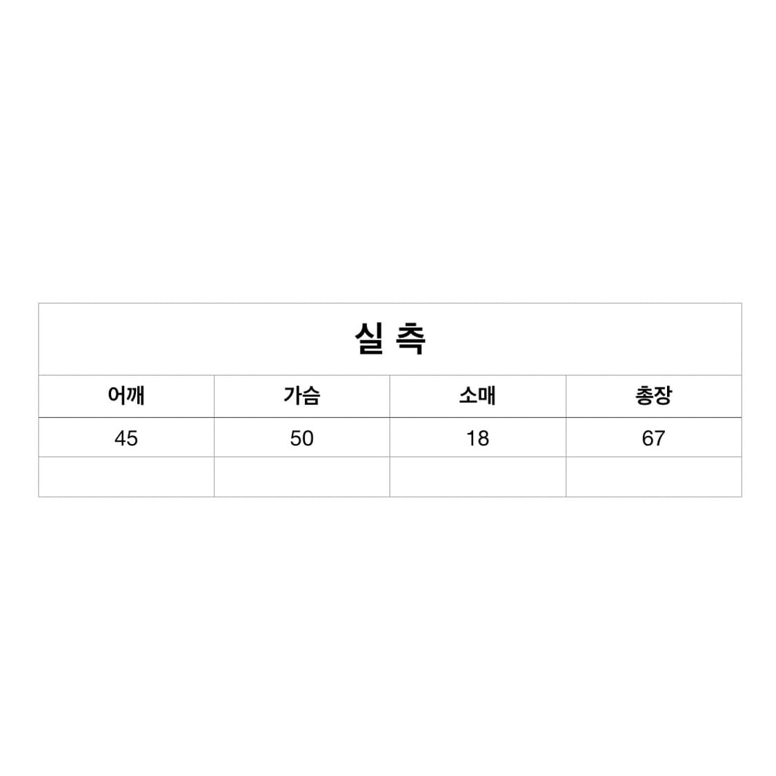 와코마리아 반팔티 상품이미지4