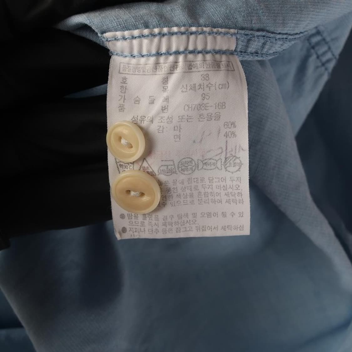 라코스테 마 셔츠 S 상품이미지6