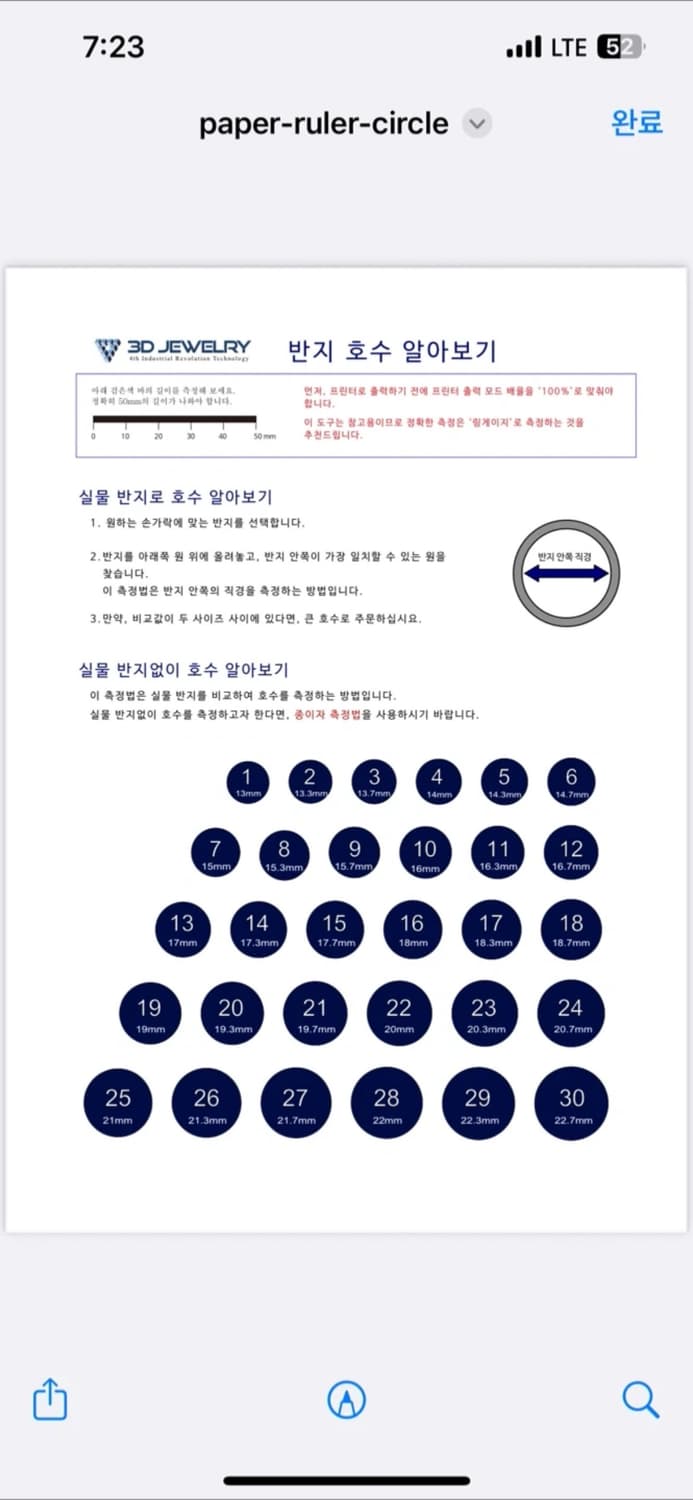 휴먼메이드 실버 925 버튼링 17호 상품이미지7