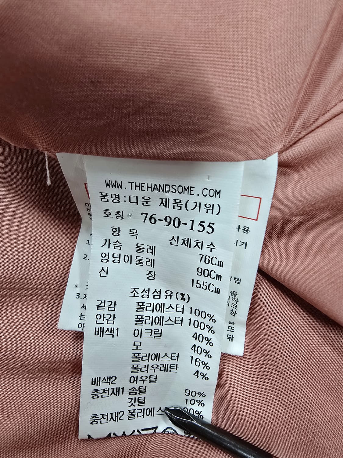 SJSJ 구스다운패딩 상품이미지5