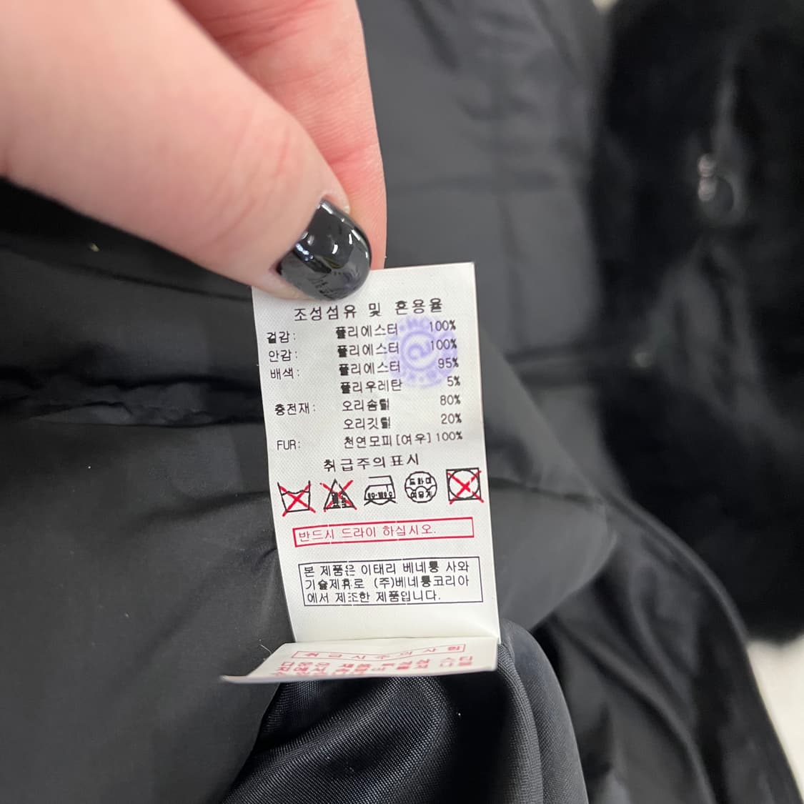 44 베네통 여성 덕다운 롱패딩 점퍼  0127M2 상품이미지4