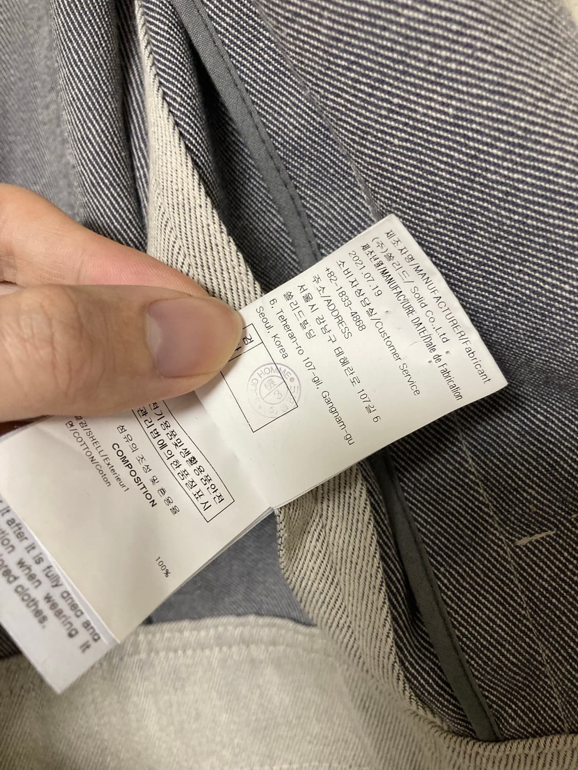 솔리드옴므 아이보리 데님 자켓 46(100추천) 상품이미지7