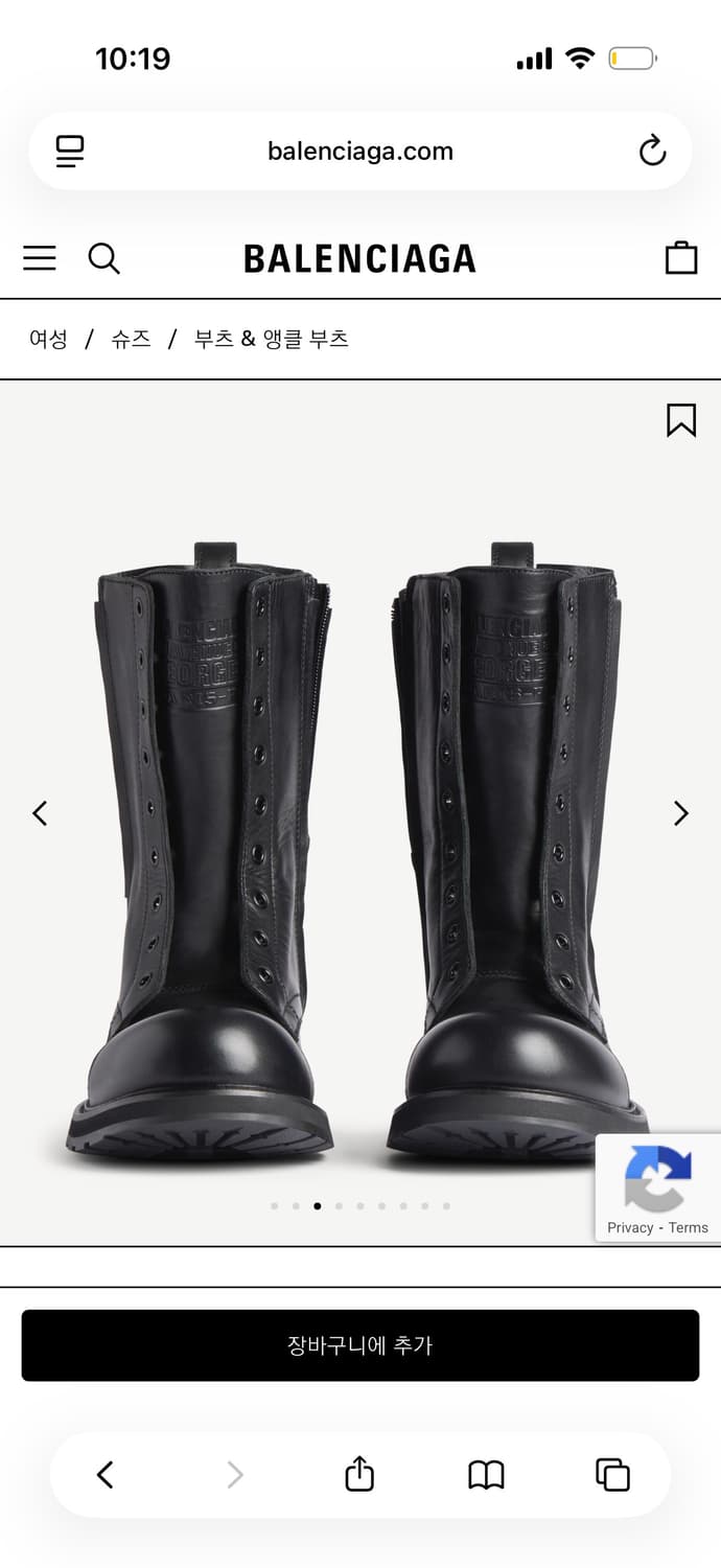 발렌시아가 여성 트럭 레이스업 부츠 블랙 상품이미지3