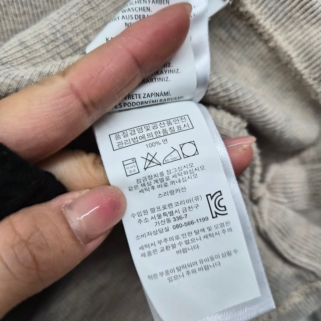 폴로 랄프로렌 오트밀 베이지색 코튼 하프 니트 집업 남성 S 상품이미지6