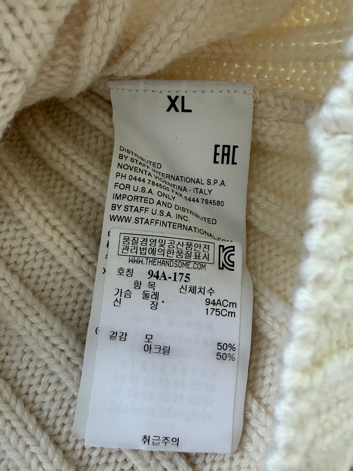 MM6 메종 마르지엘라 니트 아이보리 상품이미지4