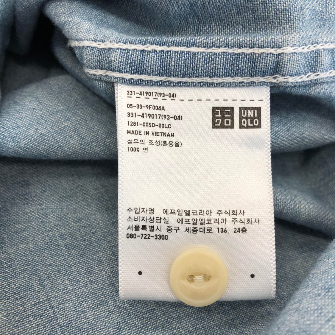 유니클로 샴브레이셔츠 XL 상품이미지6