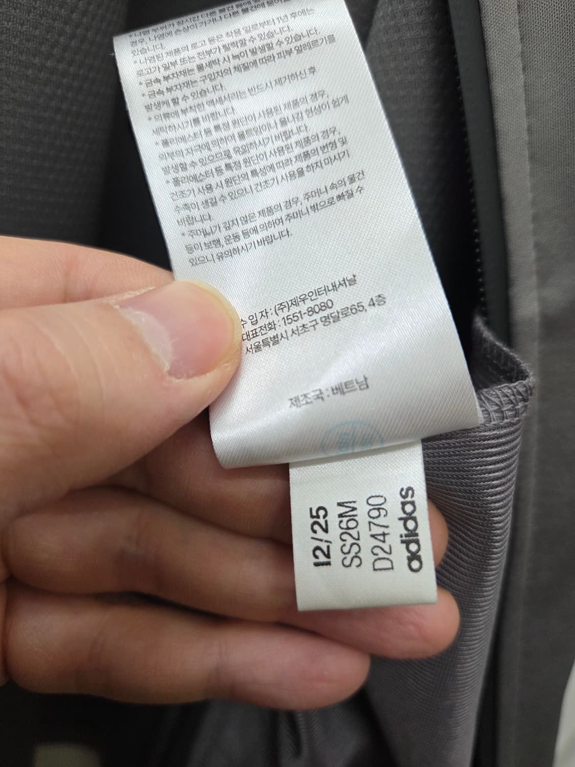 아디다스 하이드로 수트 5.0 집업 자켓 상품이미지9