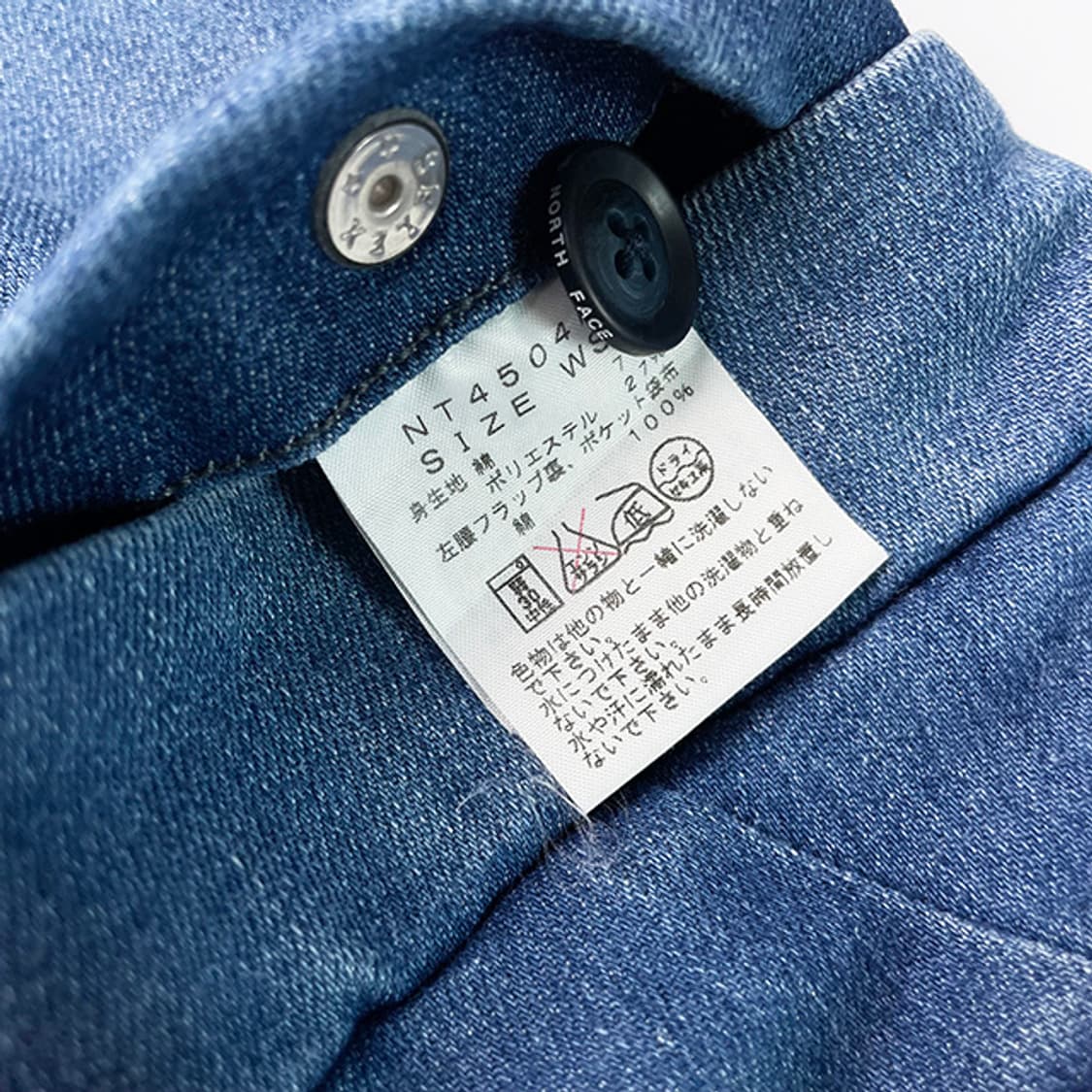 노스페이스 퍼플라벨 팬츠 상품이미지10