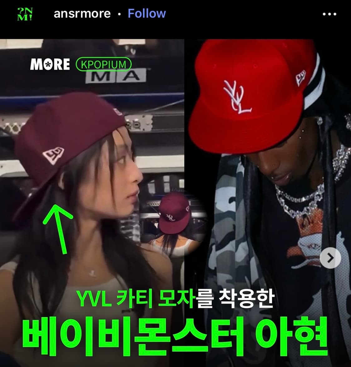 Yvl 카티 오피움 모자 7 5/8 말본  상품이미지2