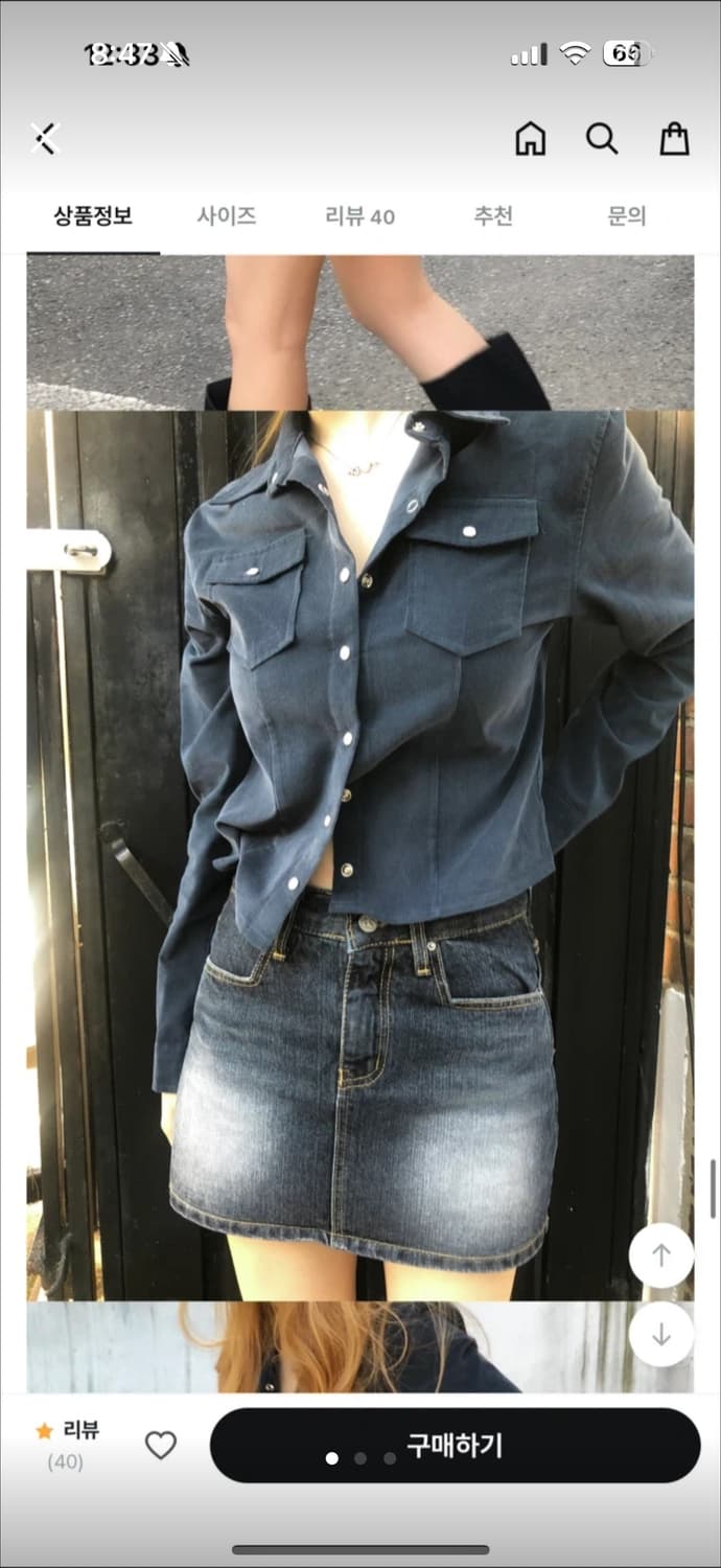 애즈온 제니스 코듀로이셔츠 Jennis corduroy shirt 상품이미지1