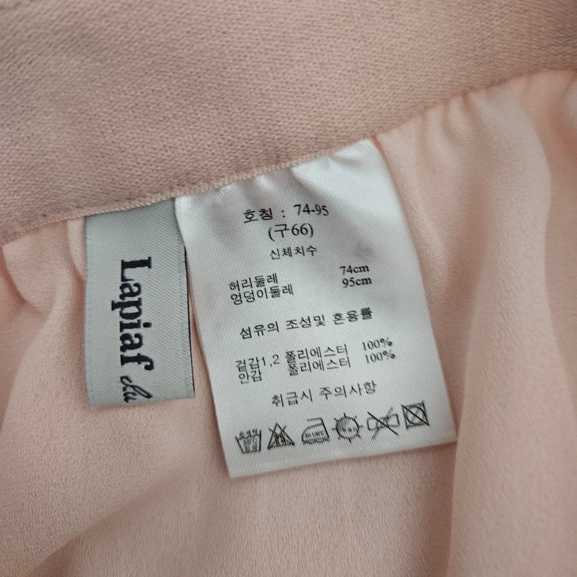 펄 샤 스커트 핑크 상품이미지7