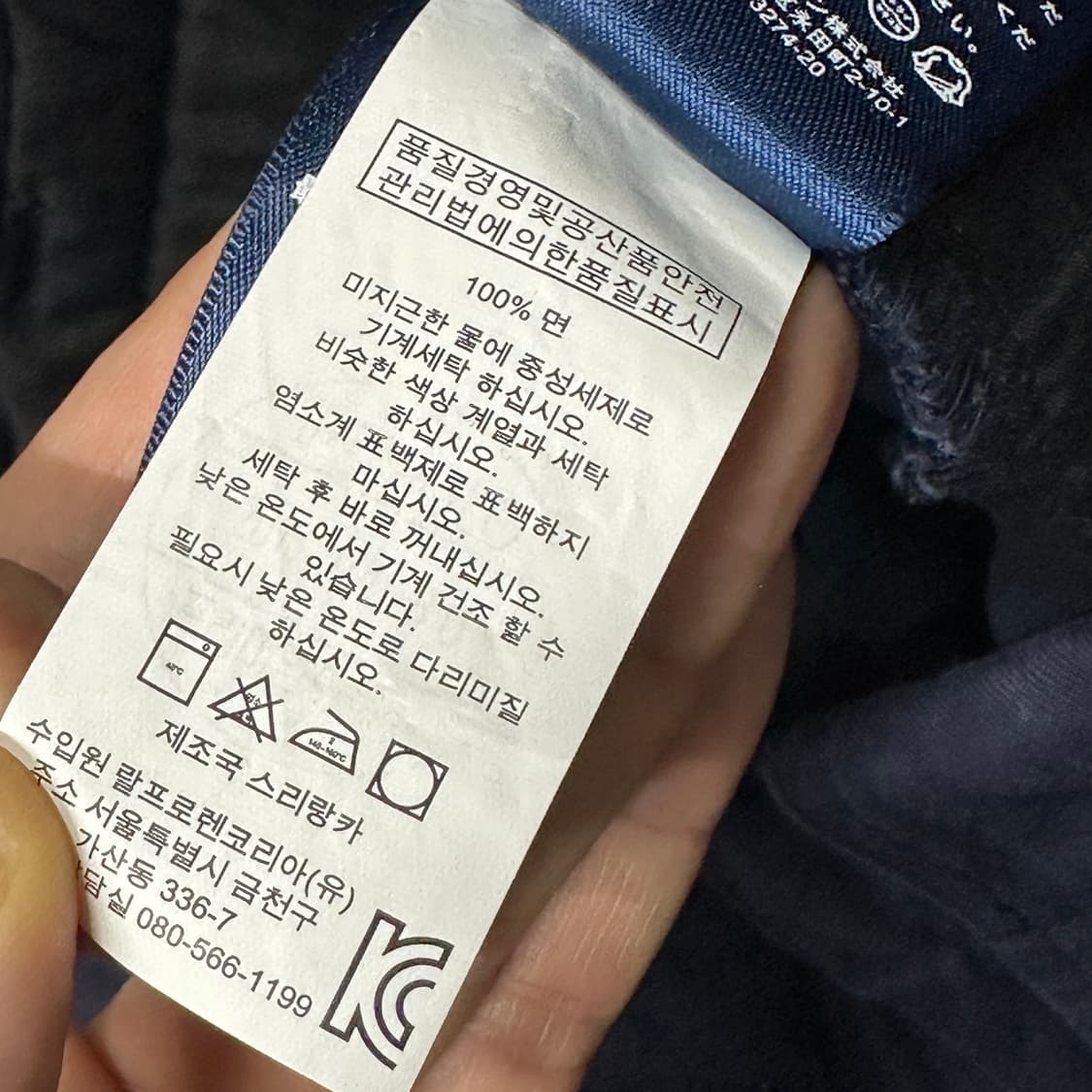 폴로랄프로렌 네이비 쇼츠  상품이미지4