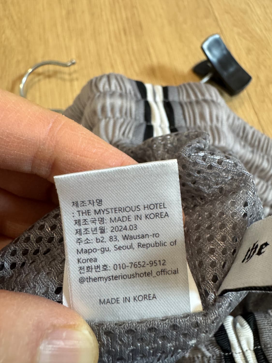 더미스테리어스호텔 믹스 져지 팬츠 상품이미지8