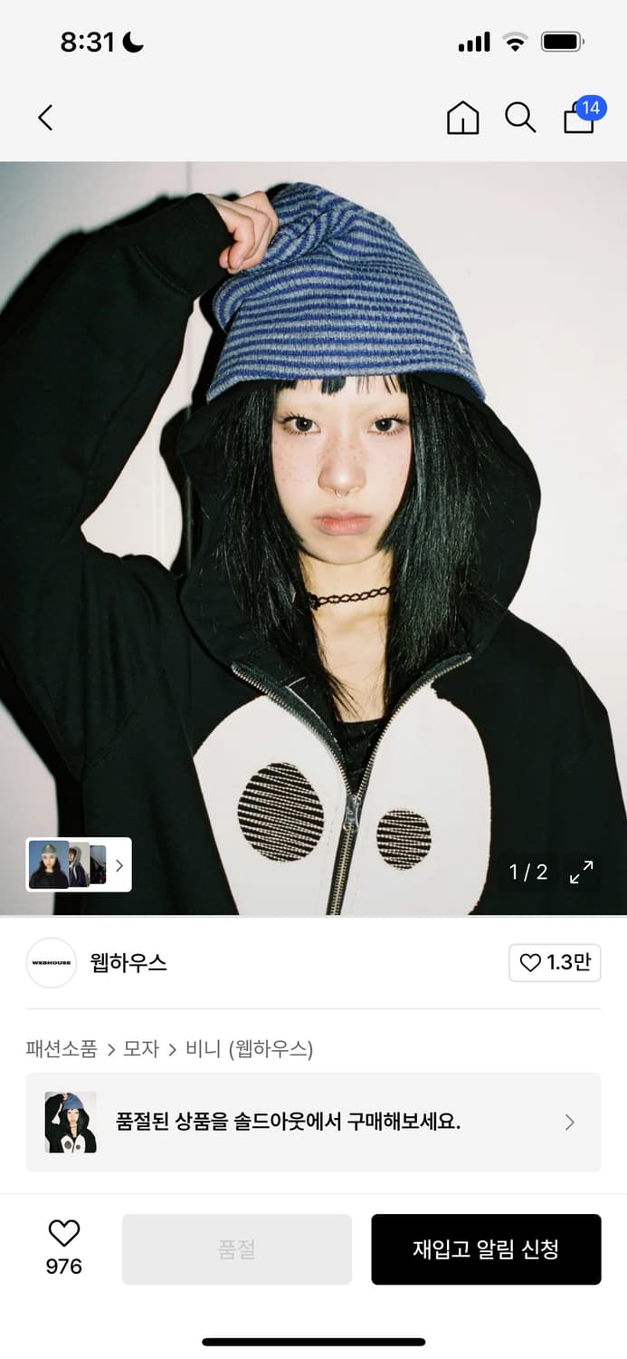 웹하우스 비니 퍼플 그레이 새상품 상품이미지1
