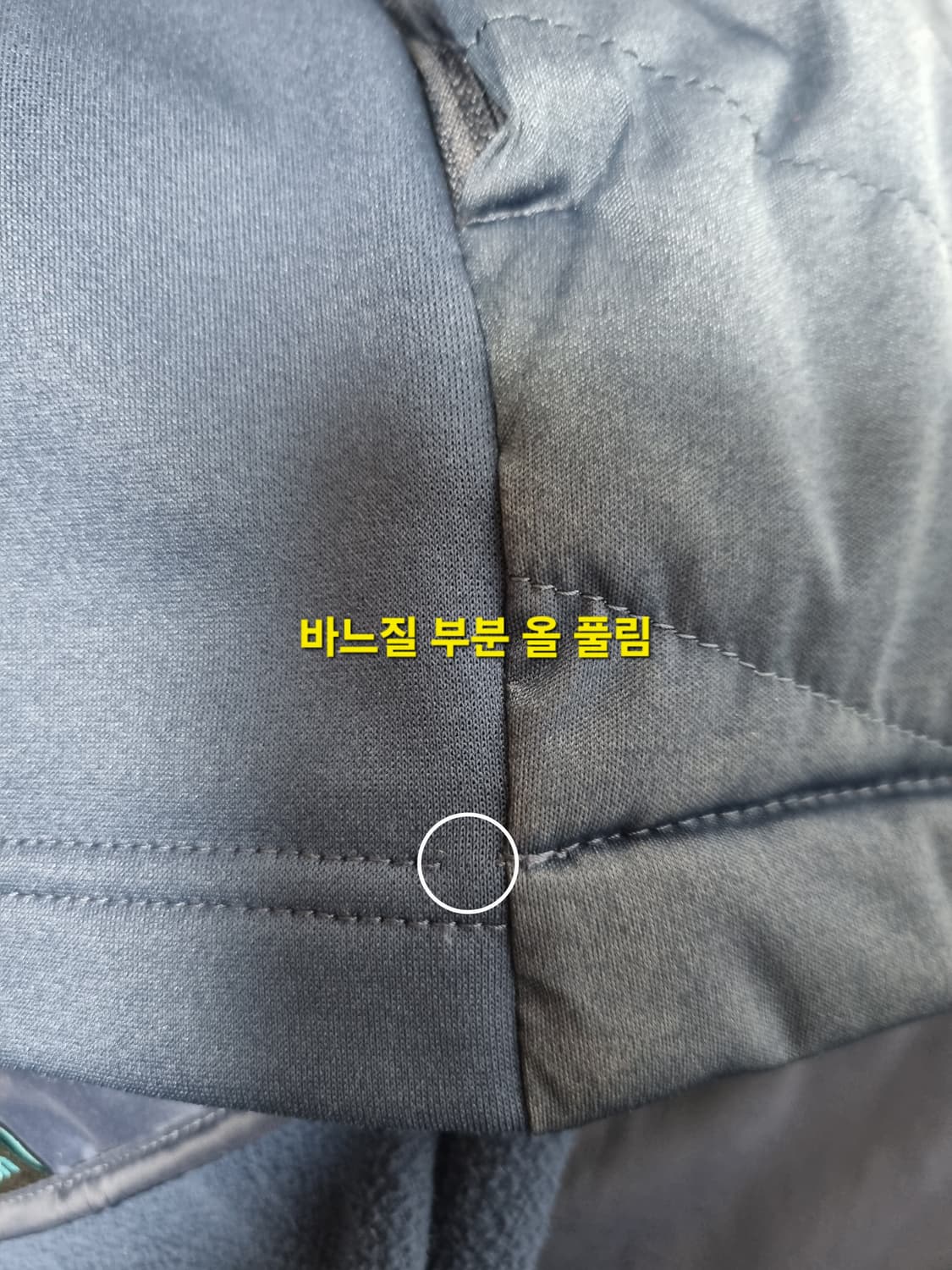 남성 레어 노스페이스 평창 경량 패딩 자켓 점퍼 트레이닝복 러닝복 런닝복 상품이미지10