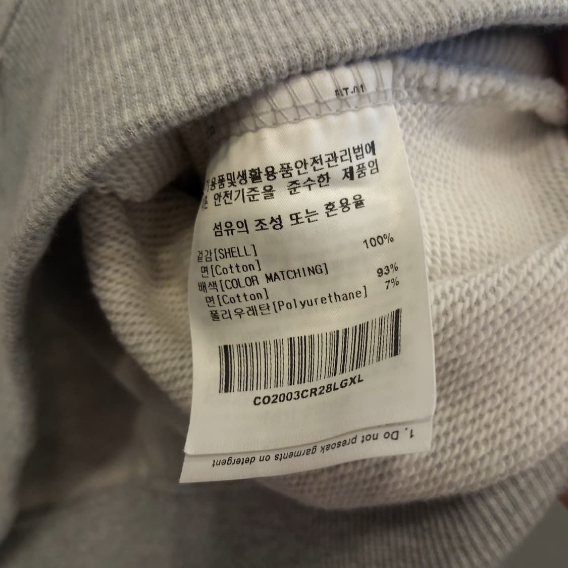 커버낫 오버핏 스트릿 맨투맨 상품이미지4