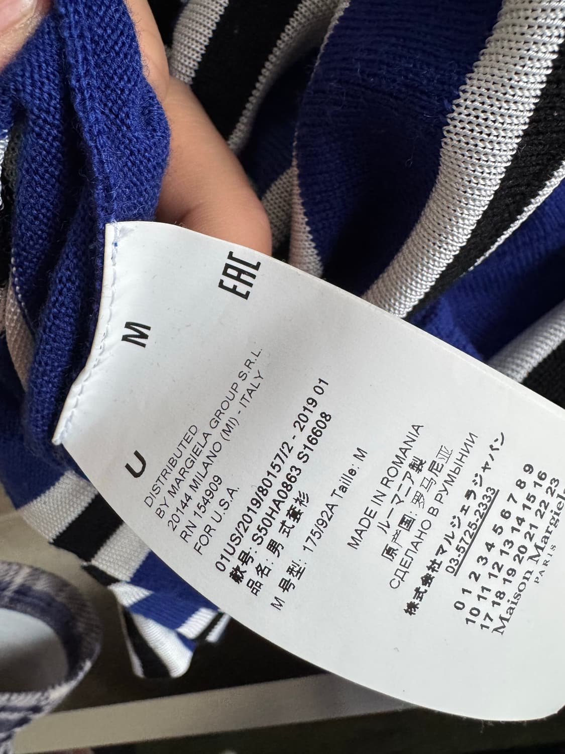 마르지엘라 반팔 상품이미지3