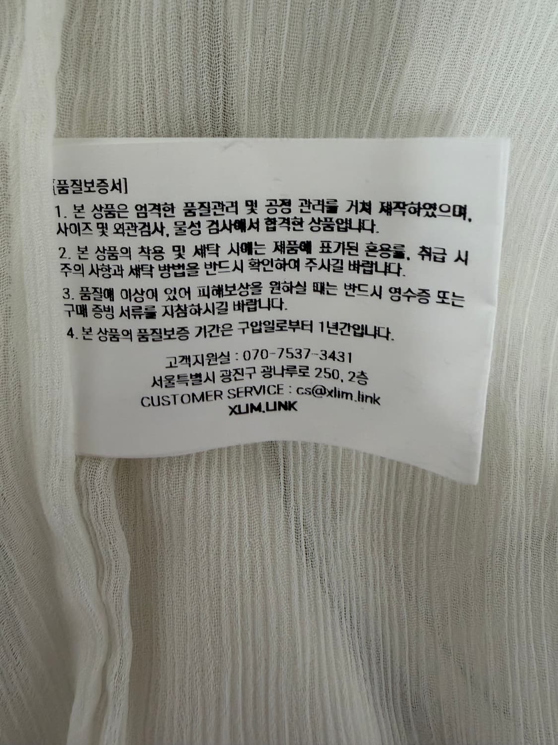 엑슬림 져지 ep9 M 상품이미지3