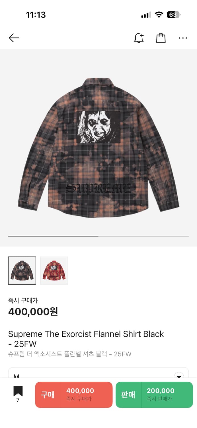 [M]새상품 슈프림 더 엑소시스트 플란넬 셔츠 상품이미지1