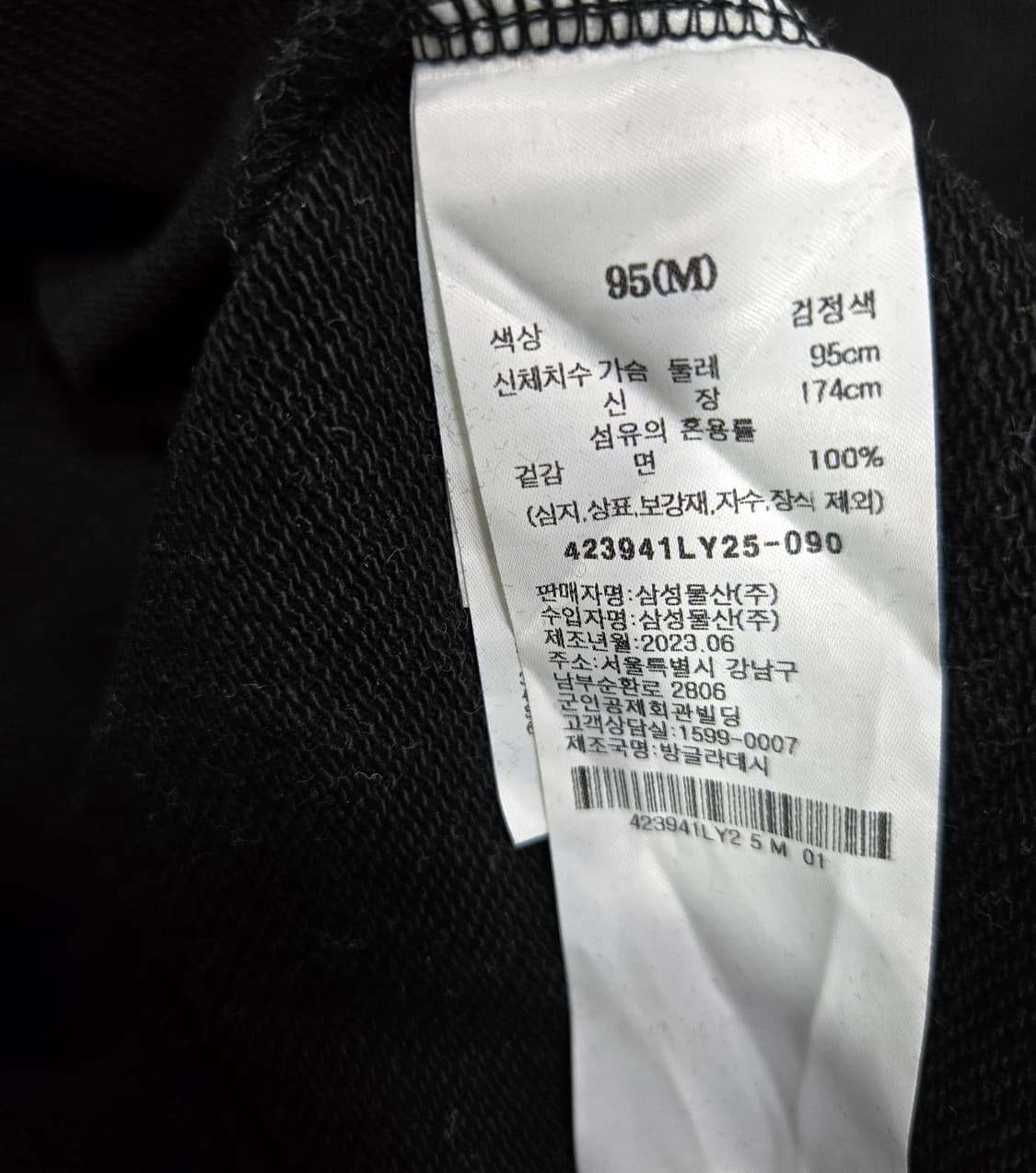 새상품/ 에잇세컨즈 레터링 그래픽 스웨트셔츠 M 상품이미지9
