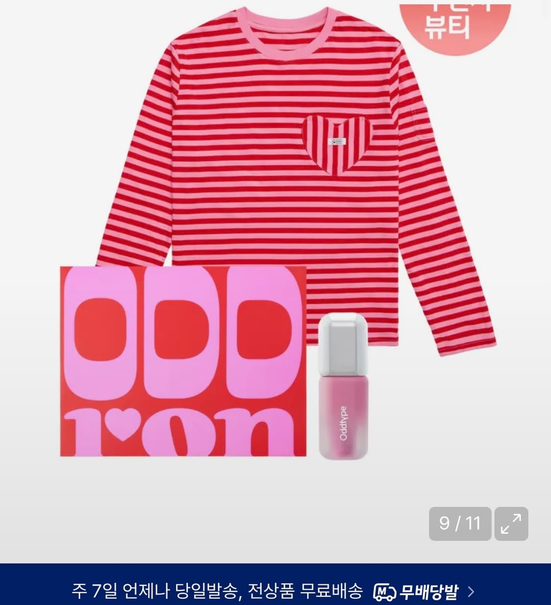 [오드타입X론론 컬래버] 하트포켓 T 상품이미지1