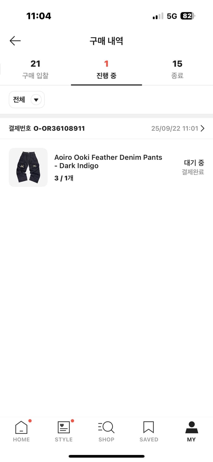 아오이로 Ooki Feather Denim Pants - Dark Ind 상품이미지2