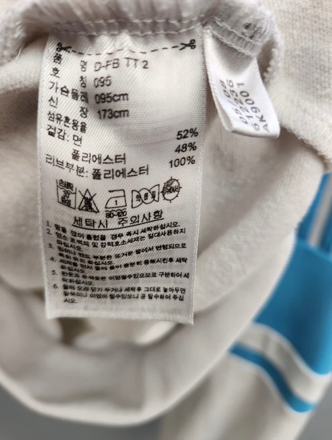 아디다스 올림피크 드마르세유 트랙탑 상의 화이트 색상 상품이미지4