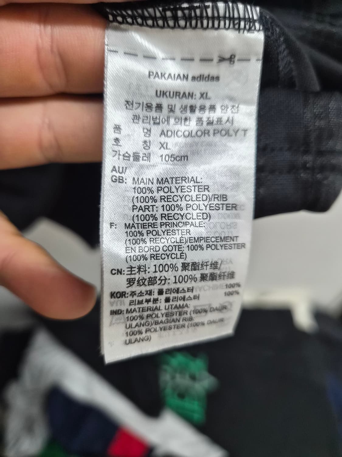 XL) 아디다스 아디컬러 폴리 반팔티 팝니다 상품이미지4