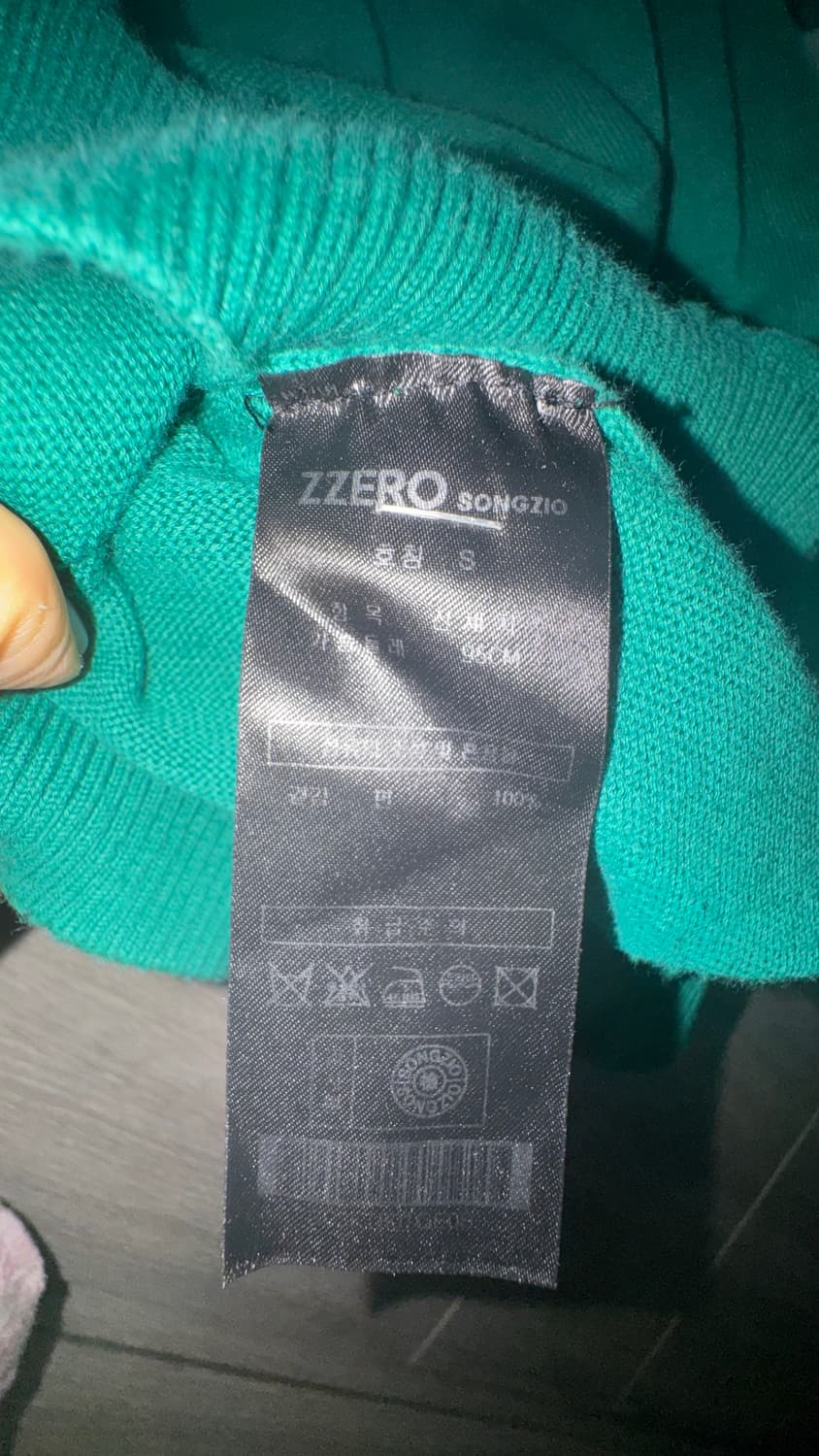 송지오 22ss 지제로 반팔니트 s 상품이미지3