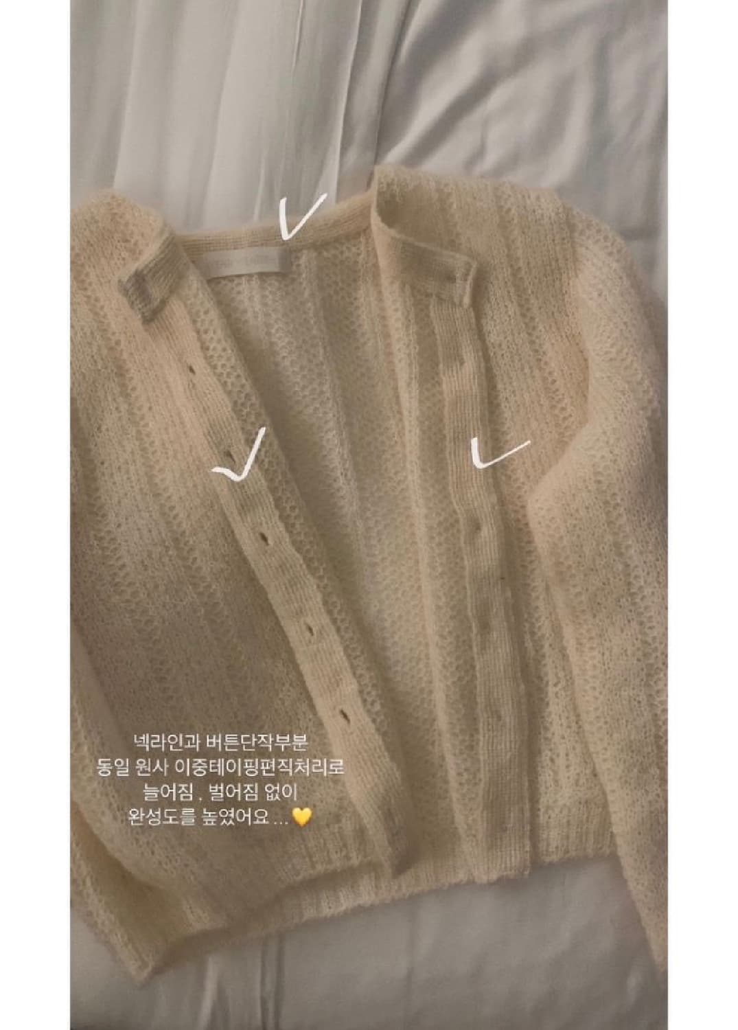 [새상품품절특가] 웨어웨더 멜로즈 가디건 그레이 모헤어 상품이미지8