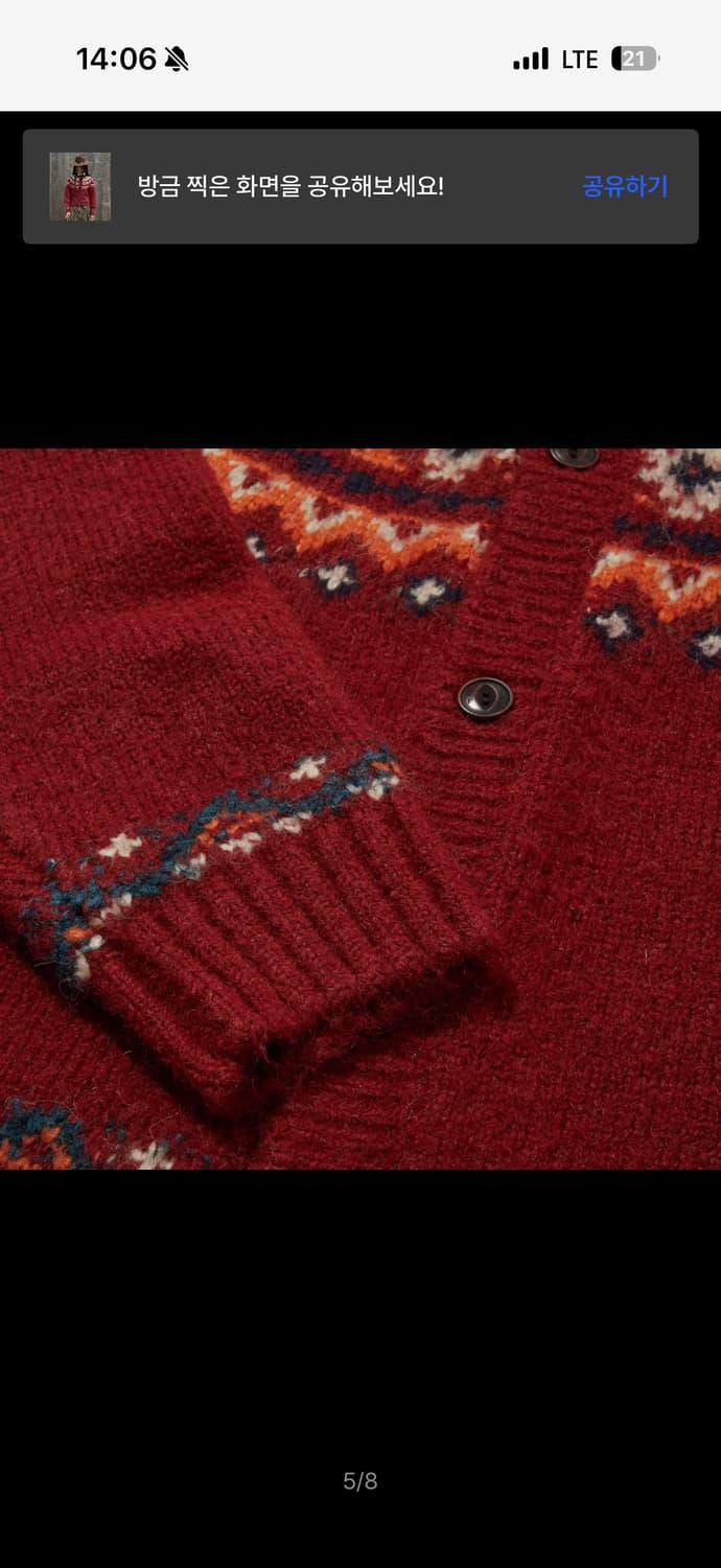 [펜필드] 부클 컬러웨이 나바호 에로우 가디건 레드_FR3KJ33 U 상품이미지4