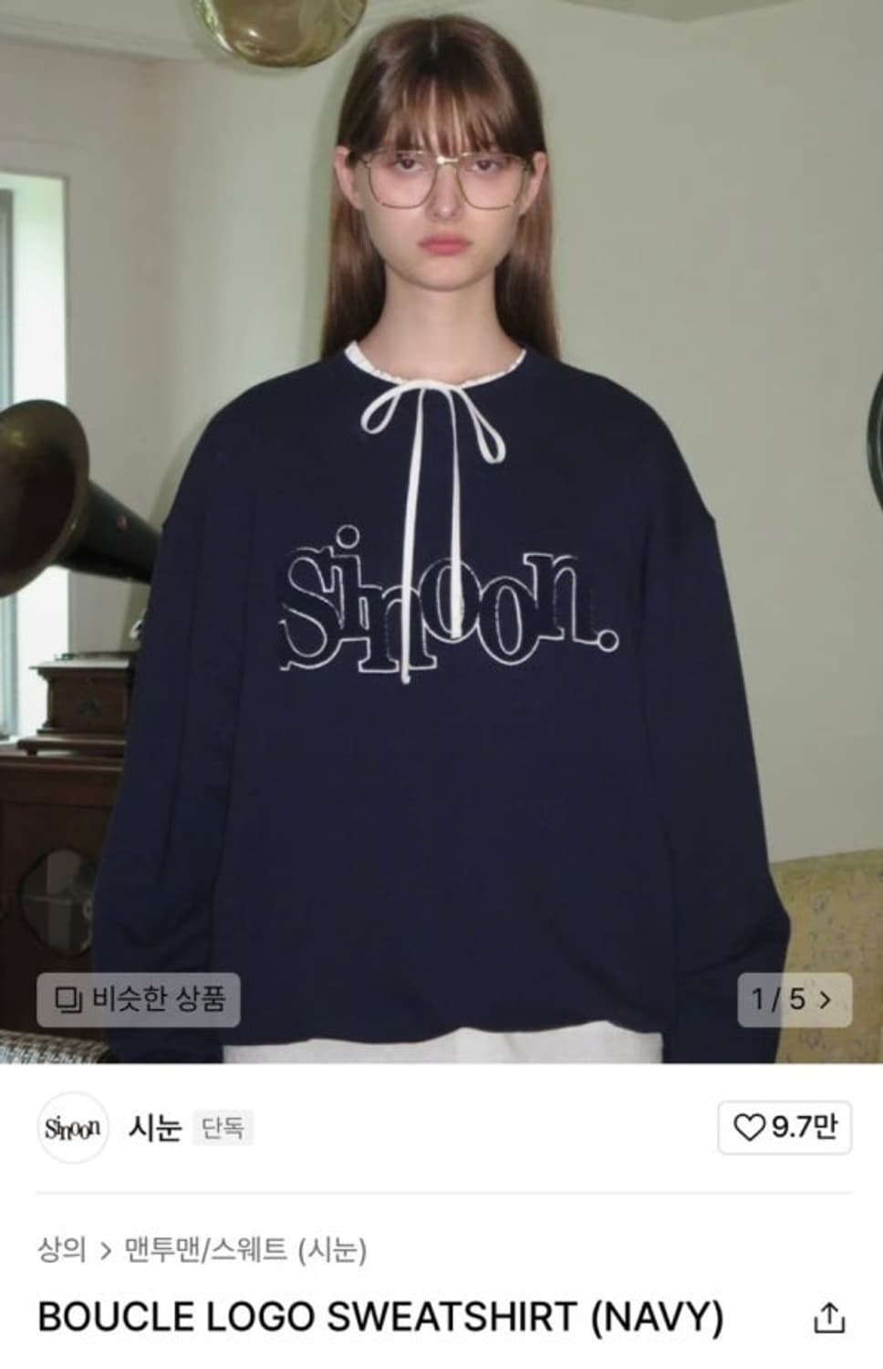 시눈 부클 로고 맨투맨 네이비 상품이미지2