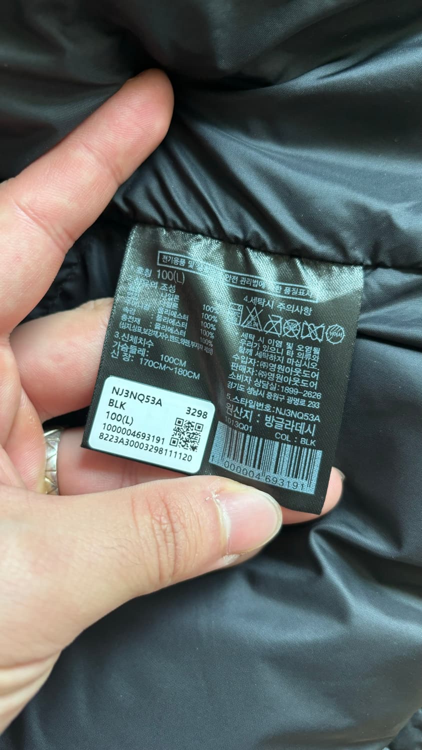 The North Face nuptse 700 on-ball jacket 상품이미지6