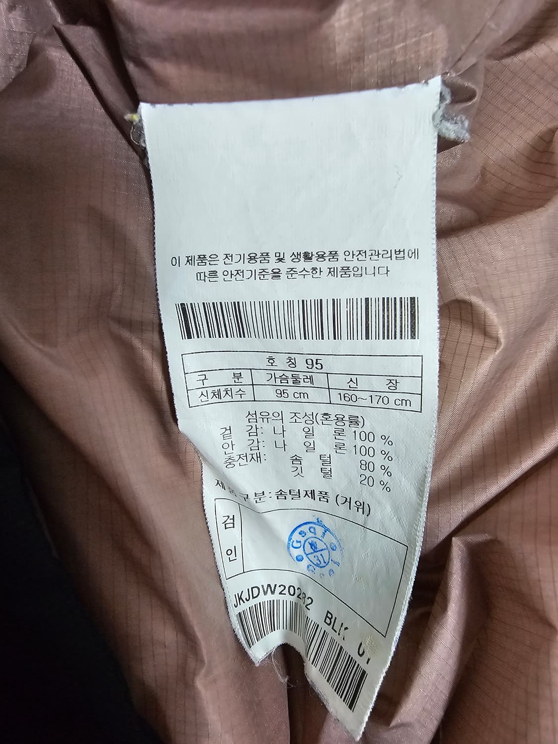 코오롱스포츠 여성 구스다운 푸퍼패딩 95 상품이미지4