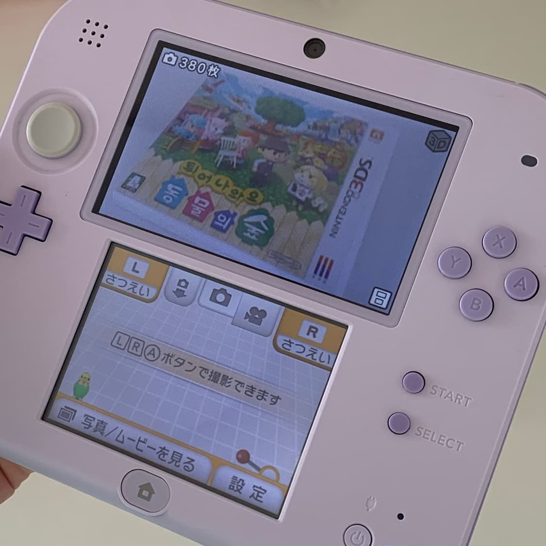 닌텐도 2ds 라벤더 식빵다수 상품이미지9