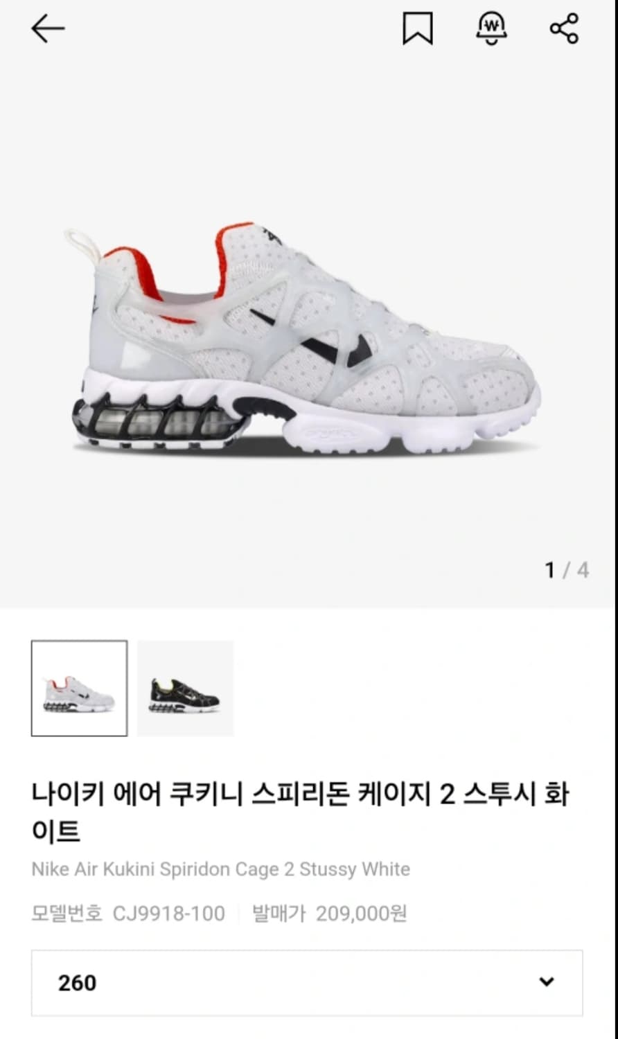나이키 에어 쿠키니 스피리돈 케이지 2 스투시 화이트 260사이즈 판매 상품이미지1