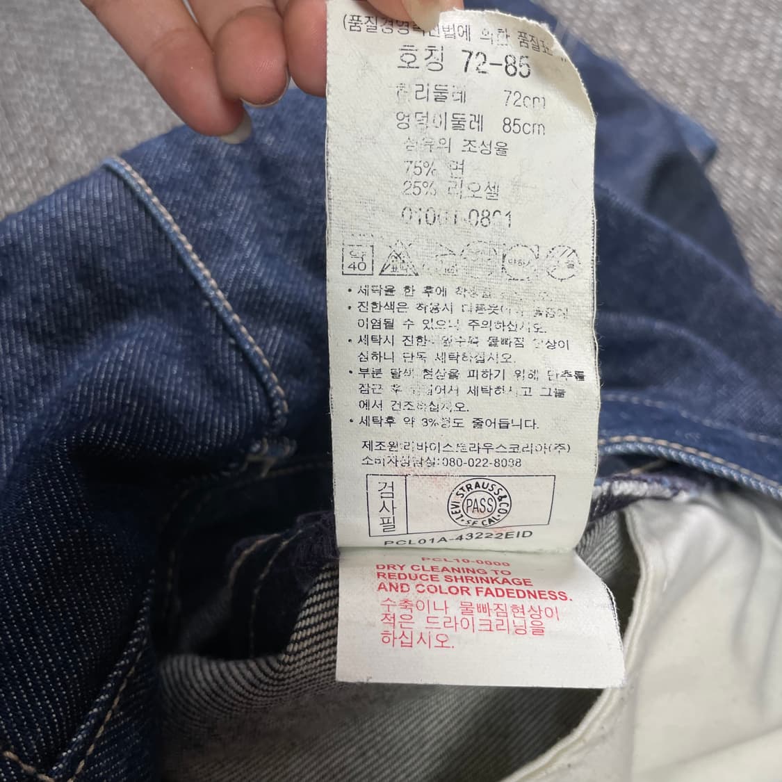  (29) 리바이스 엔지니어드 진청 데님 팬츠  상품이미지5