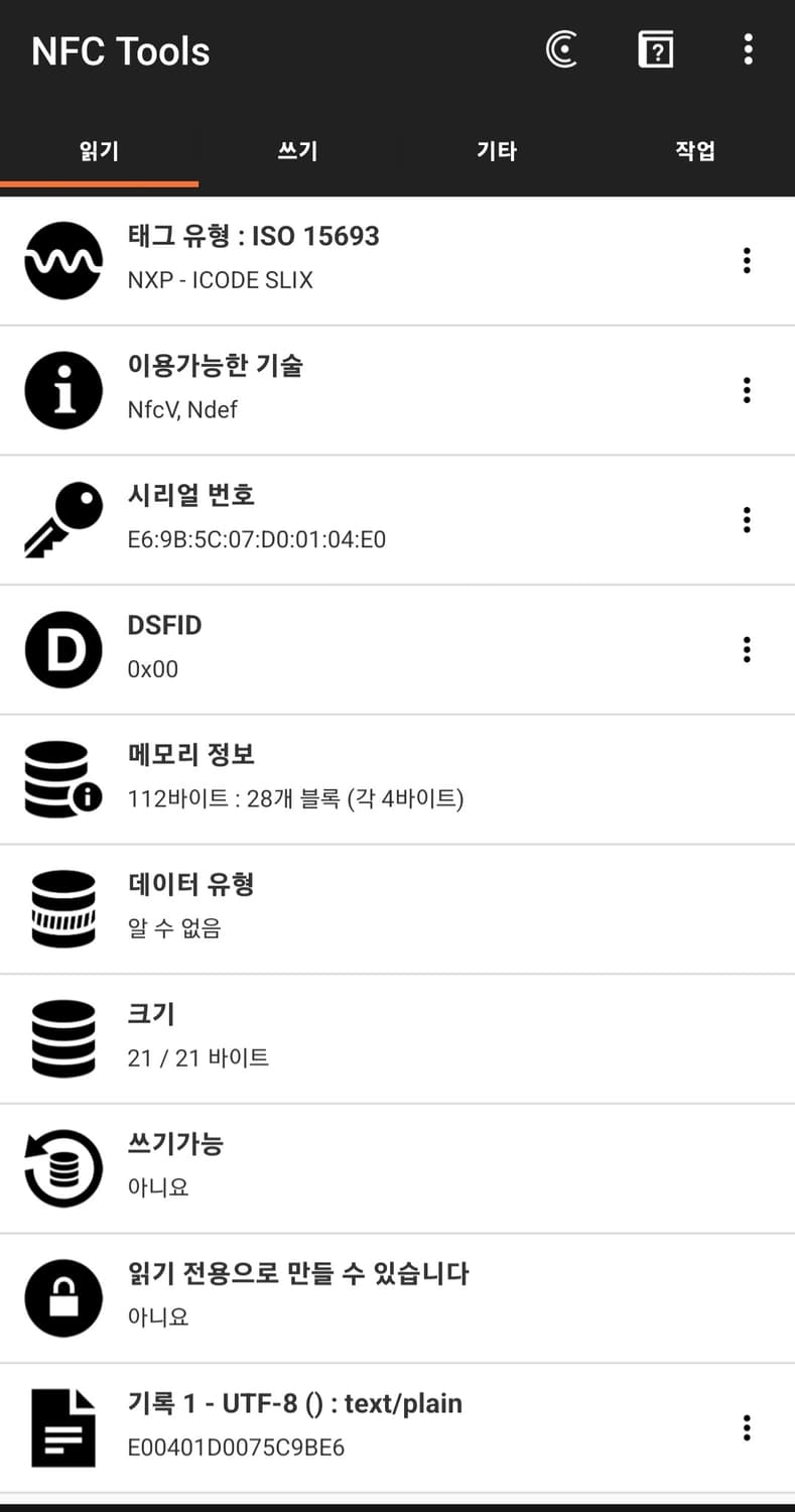 프라다 PRADA 23FW 구스다운 롱패딩 SGH073 M(105~) 상품이미지8