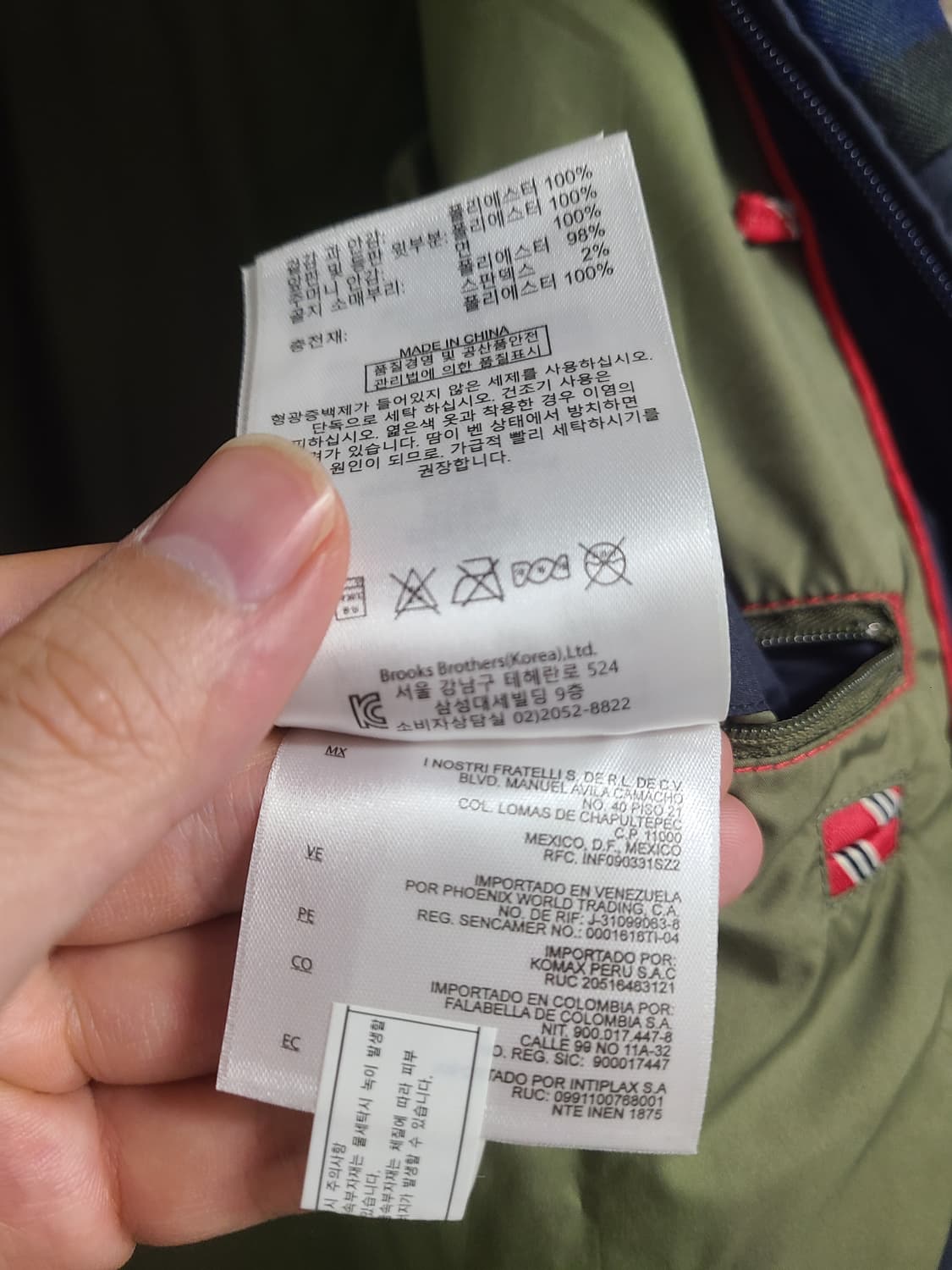 브룩스브라더스 레드플리스 패딩 자켓 상품이미지7