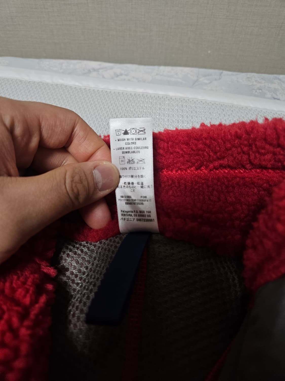 파타고니아 레트로 자켓 딥파일 레드 S 상품이미지7