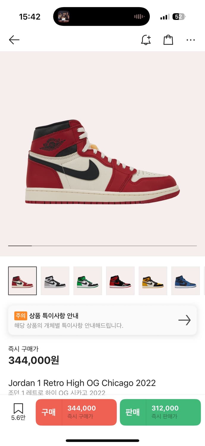 나이키 조던 1 하이 시카고 og 2022 상품이미지1