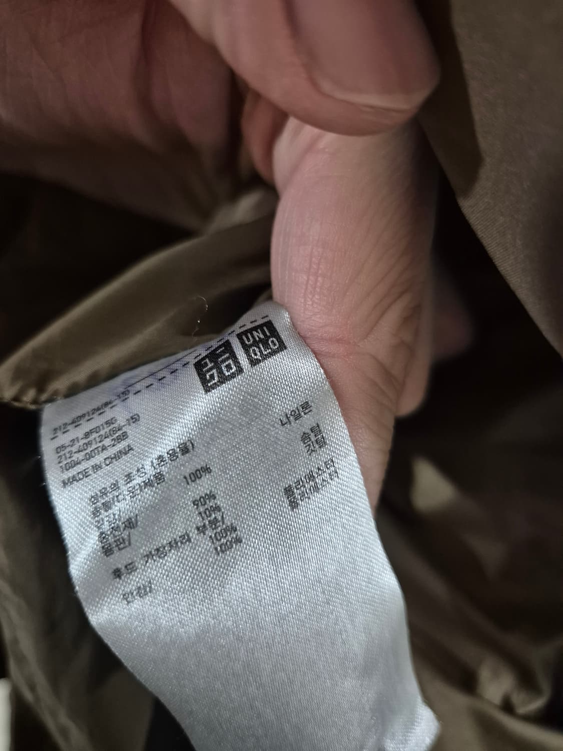 [XL]유니클로 여자 롱 경량패딩 상품이미지5