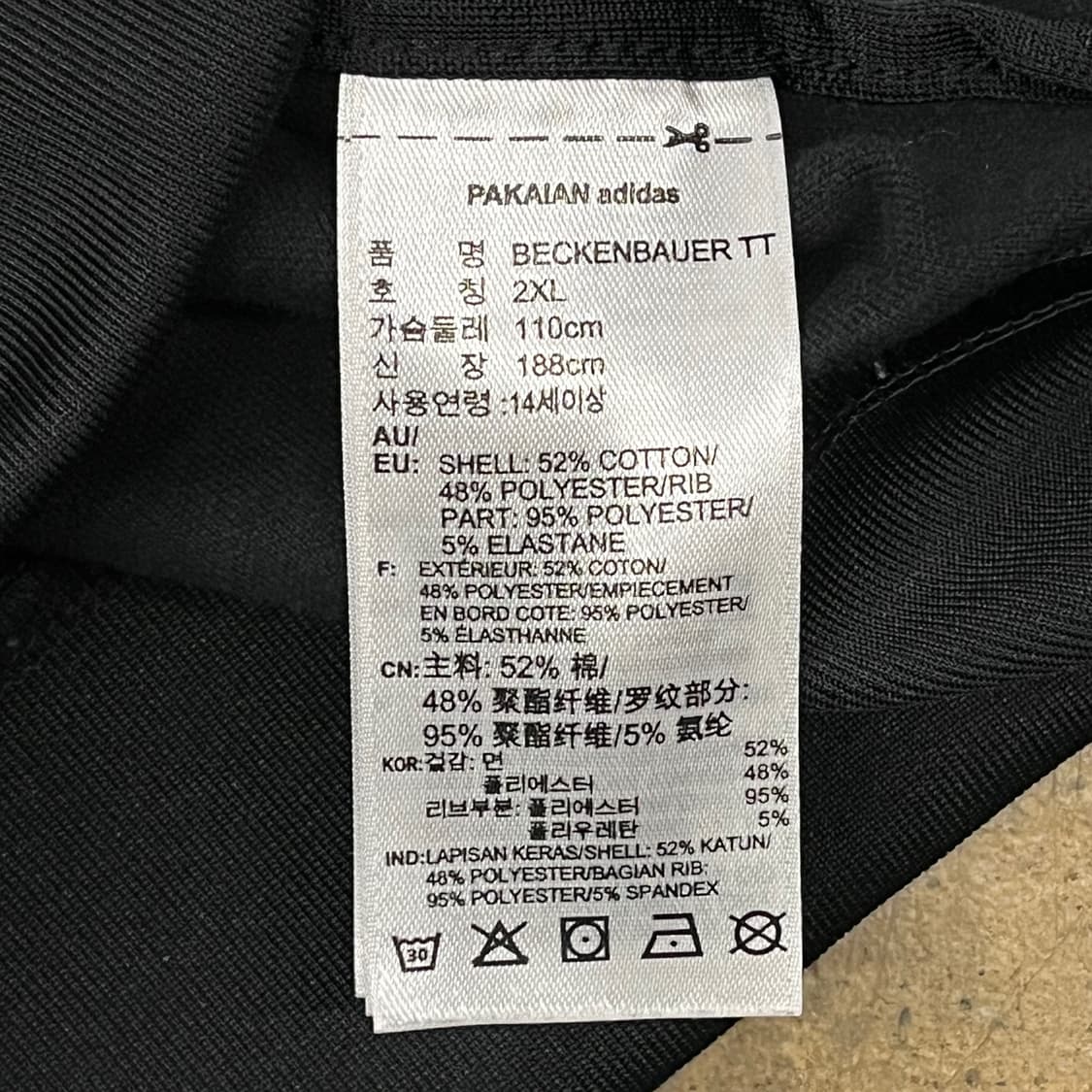 [정품/2XL] 아디다스 삼선 트랙탑 블랙 져지 b16 상품이미지6