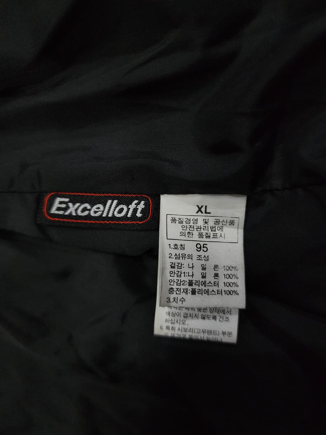 노스페이스 다이아몬드 퀄팅 엑셀로프트 경량패딩 자켓 95 상품이미지7