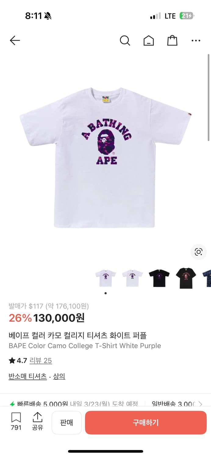 베이프 카모 반팔티셔츠  상품이미지1