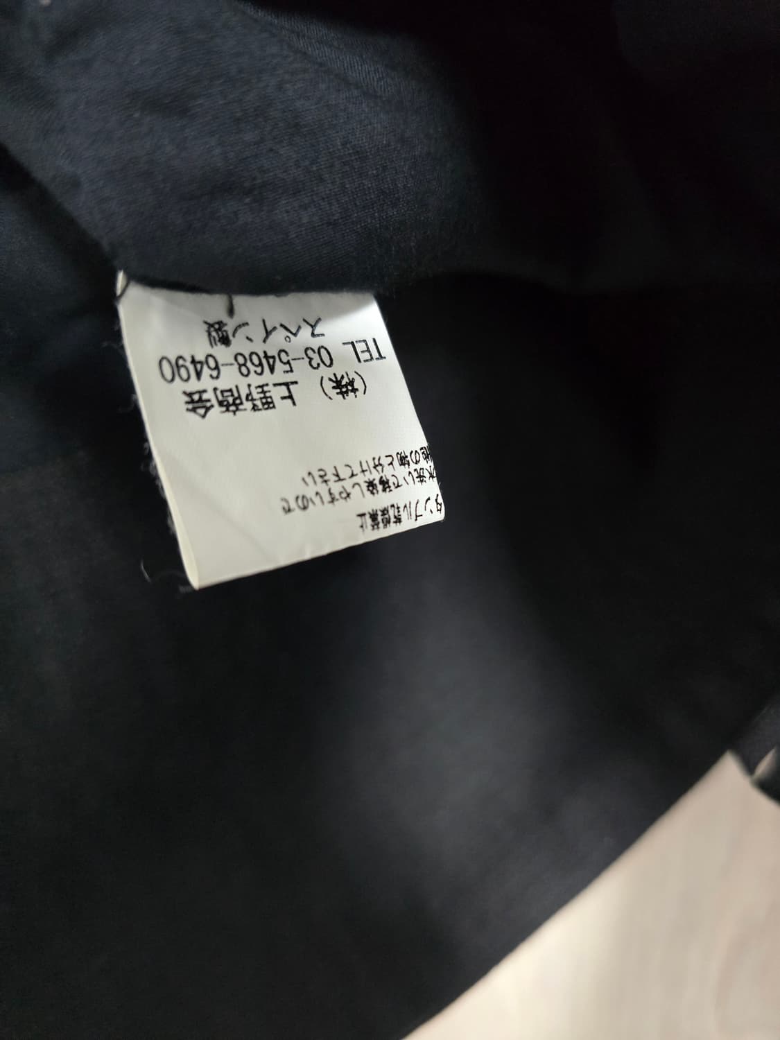 보리스비잔사베리 Boris Bidjan Saberi 자켓 _ 다크웨어 상품이미지9