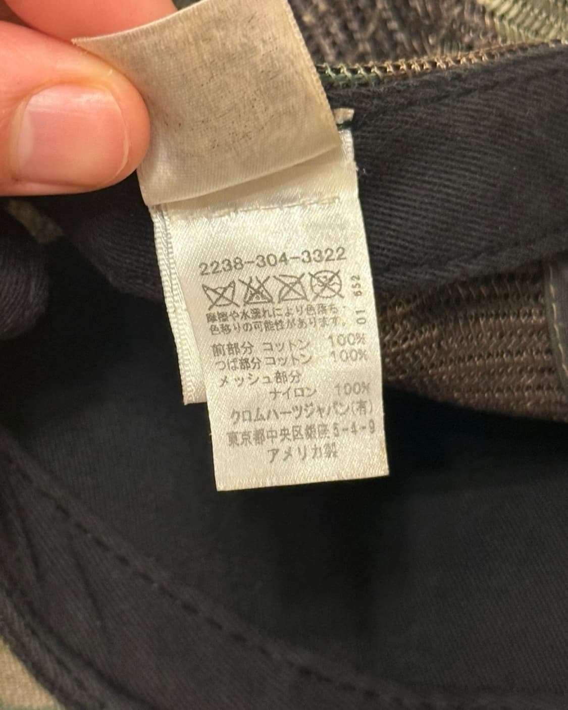 크롬하츠 ch 카모 트러커캡 상품이미지6