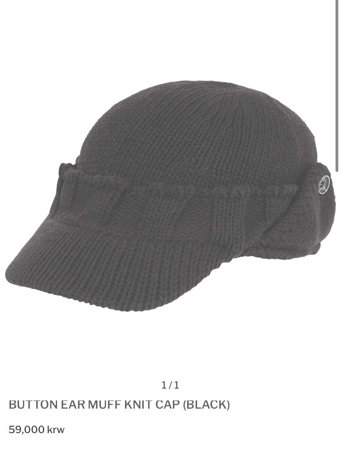 BUTTON EAR MUFF KNIT CAP (BLACK) 상품이미지1